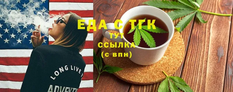 blacksprut зеркало  Ревда  Печенье с ТГК конопля  наркота 