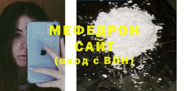 MESCALINE Белоозёрский