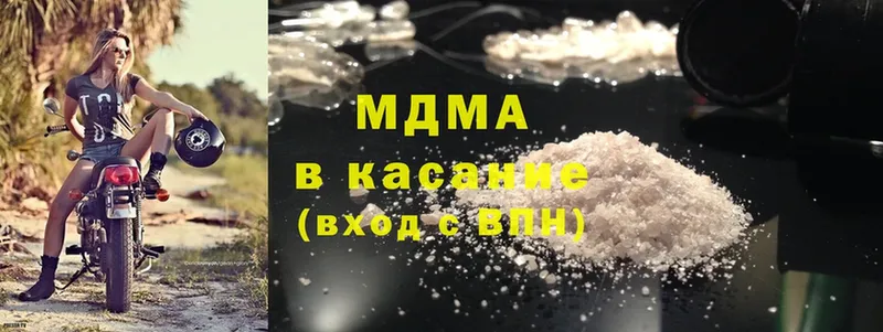 цена   Ревда  MDMA молли 